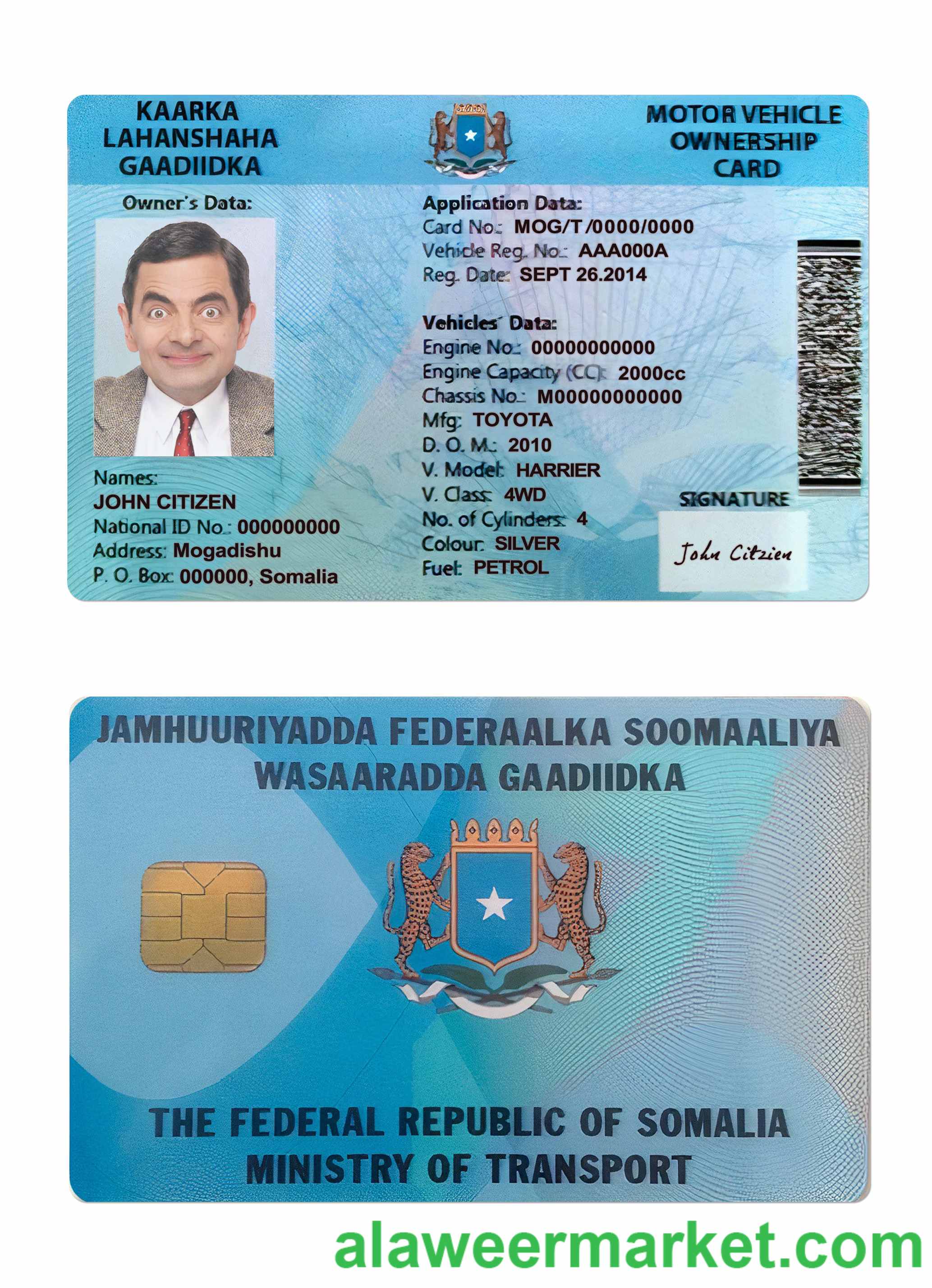 Somalia driving license